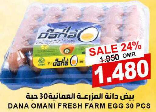 AL WAFA   in Quality & Saving  in Oman - Muscat
