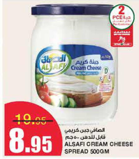 AL SAFI Cream Cheese  in SPAR  in KSA, Saudi Arabia, Saudi - Riyadh