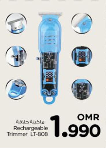  Remover / Trimmer / Shaver  in Nesto Hyper Market   in Oman - Sohar
