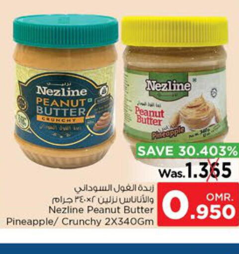 NEZLINE Peanut Butter  in Nesto Hyper Market   in Oman - Muscat