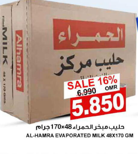 AL HAMRA Evaporated Milk  in الجودة والتوفير in عُمان - مسقط‎