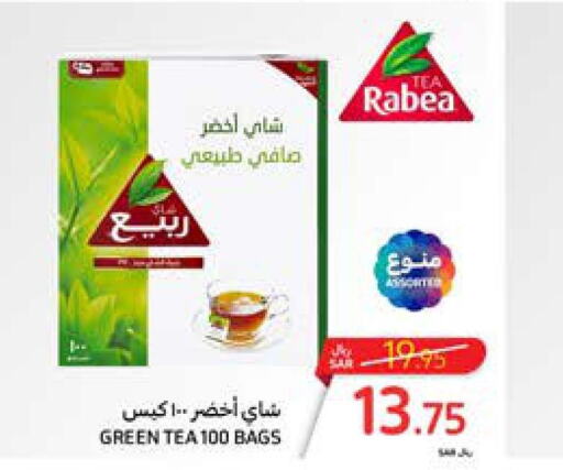 RABEA Tea Bags  in Carrefour in KSA, Saudi Arabia, Saudi - Dammam