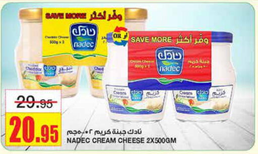NADEC Cheddar Cheese  in Al Sadhan Stores in KSA, Saudi Arabia, Saudi - Riyadh