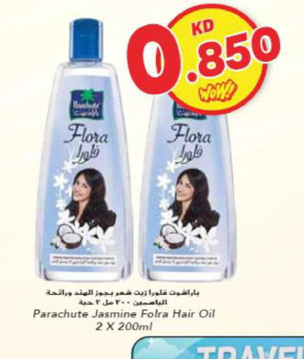 PARACHUTE Hair Oil  in Grand Hyper in Kuwait - Jahra Governorate