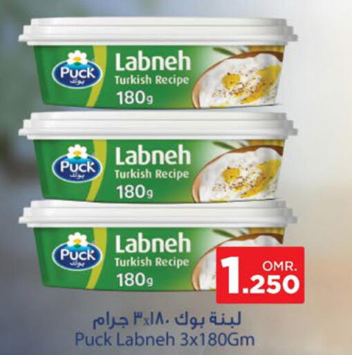 PUCK Labneh  in Nesto Hyper Market   in Oman - Muscat