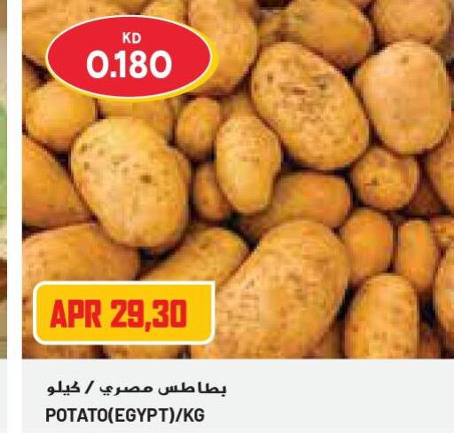  Potato  in جراند كوستو in الكويت - محافظة الأحمدي