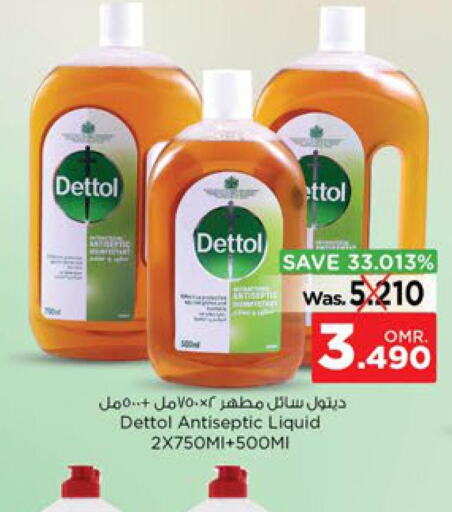 DETTOL Disinfectant  in نستو هايبر ماركت in عُمان - مسقط‎