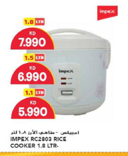 IMPEX Rice Cooker  in Grand Hyper in Kuwait - Jahra Governorate