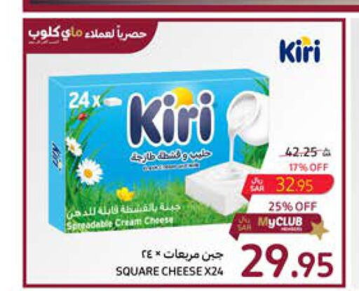 KIRI Cream Cheese  in Carrefour in KSA, Saudi Arabia, Saudi - Najran