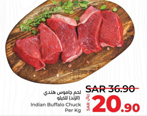  Buffalo  in LULU Hypermarket in KSA, Saudi Arabia, Saudi - Hail