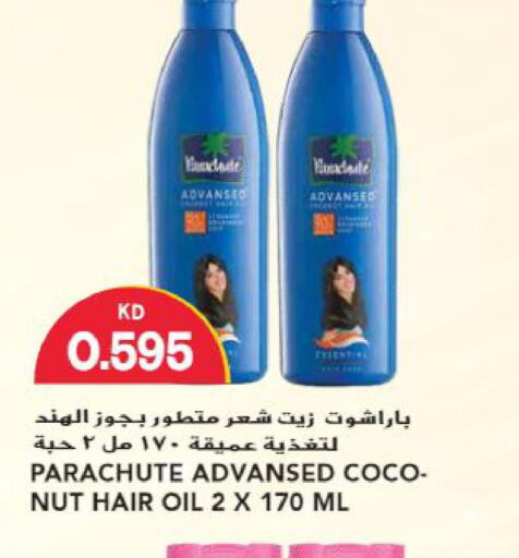 PARACHUTE Hair Oil  in Grand Hyper in Kuwait - Kuwait City