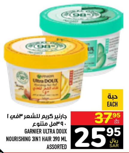 GARNIER Hair Cream  in Abraj Hypermarket in KSA, Saudi Arabia, Saudi - Mecca