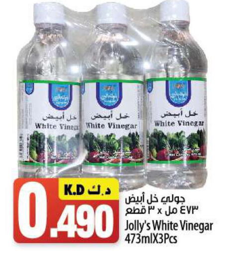  Vinegar  in Mango Hypermarket  in Kuwait - Kuwait City