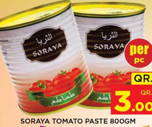 Tomato Paste  in دوحة ستوب انح شوب هايبرماركت in قطر - الوكرة
