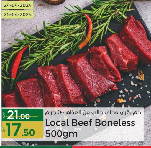  Beef  in Paris Hypermarket in Qatar - Doha