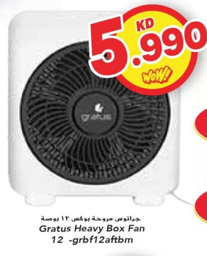 GRATUS Fan  in جراند كوستو in الكويت - مدينة الكويت