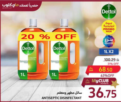 DETTOL Disinfectant  in Carrefour in KSA, Saudi Arabia, Saudi - Najran