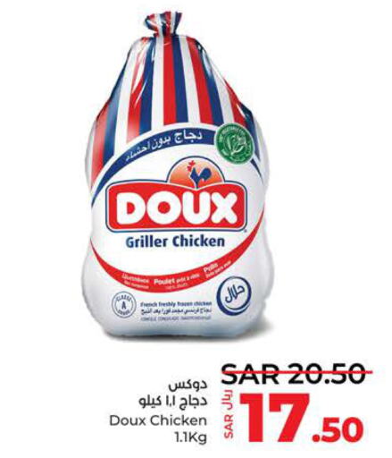 DOUX Frozen Whole Chicken  in لولو هايبرماركت in مملكة العربية السعودية, السعودية, سعودية - تبوك