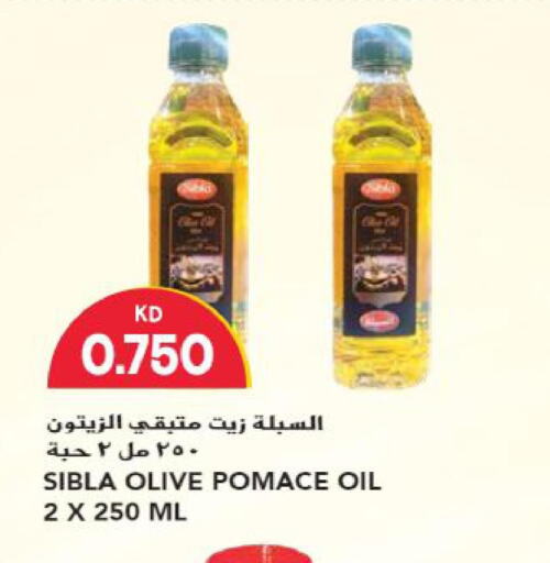  Olive Oil  in Grand Hyper in Kuwait - Kuwait City