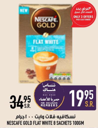 NESCAFE GOLD Coffee  in Abraj Hypermarket in KSA, Saudi Arabia, Saudi - Mecca