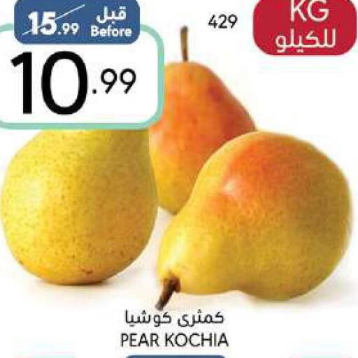  Pear  in Manuel Market in KSA, Saudi Arabia, Saudi - Jeddah