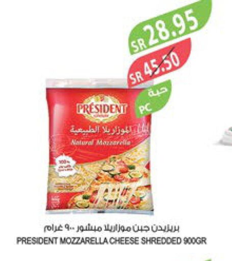PRESIDENT Mozzarella  in المزرعة in مملكة العربية السعودية, السعودية, سعودية - تبوك