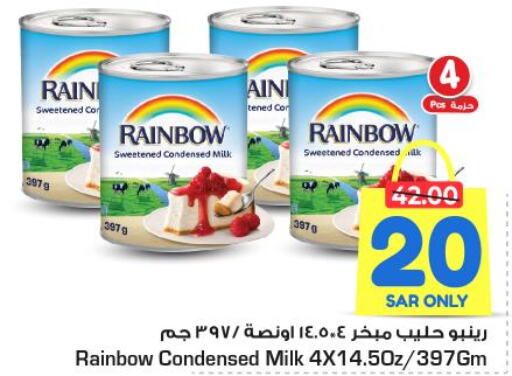 RAINBOW Condensed Milk  in Nesto in KSA, Saudi Arabia, Saudi - Al Majmaah