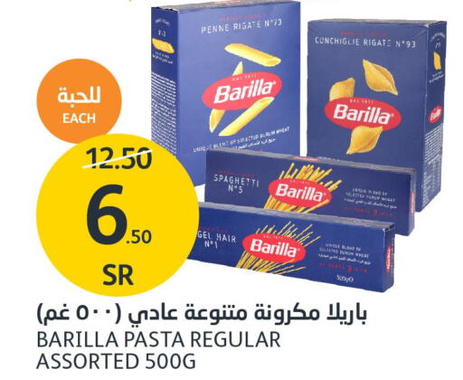 BARILLA Pasta  in AlJazera Shopping Center in KSA, Saudi Arabia, Saudi - Riyadh