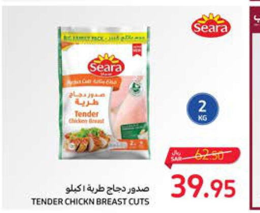 SEARA Chicken Breast  in كارفور in مملكة العربية السعودية, السعودية, سعودية - سكاكا