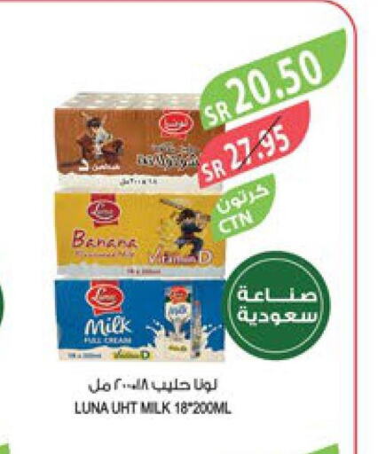 LUNA Long Life / UHT Milk  in Farm  in KSA, Saudi Arabia, Saudi - Dammam