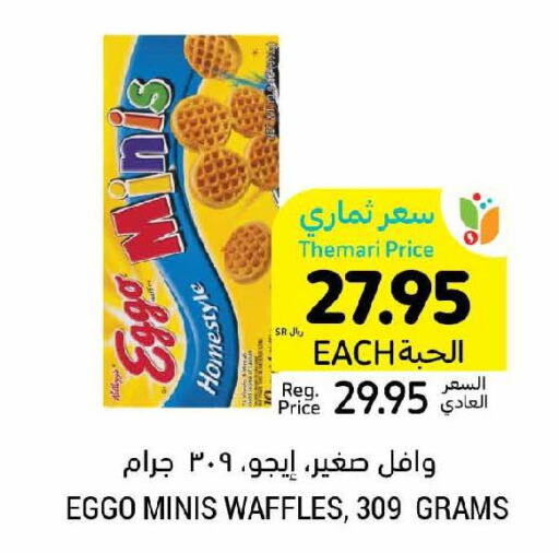 NUTRICOOK Kettle  in أسواق التميمي in مملكة العربية السعودية, السعودية, سعودية - تبوك