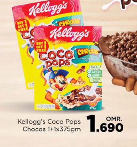 KELLOGGS Cereals  in Nesto Hyper Market   in Oman - Sohar