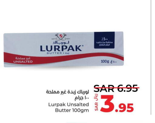 LURPAK   in LULU Hypermarket in KSA, Saudi Arabia, Saudi - Jubail