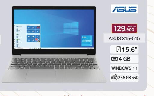 ASUS Laptop  in A & H in Oman - Salalah
