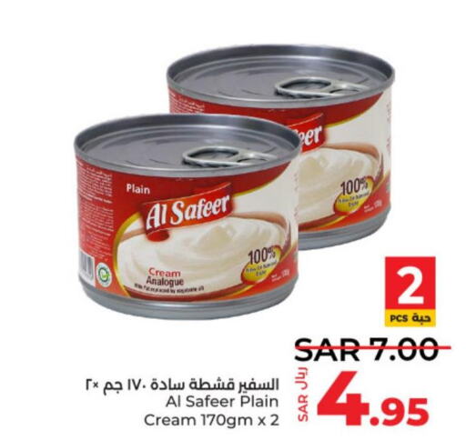 ALSAFEER Analogue Cream  in LULU Hypermarket in KSA, Saudi Arabia, Saudi - Hail