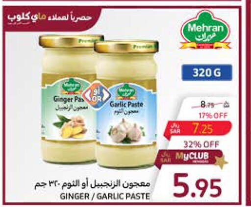 MEHRAN Garlic Paste  in Carrefour in KSA, Saudi Arabia, Saudi - Riyadh