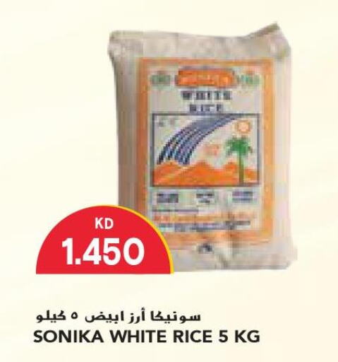  White Rice  in Grand Costo in Kuwait - Kuwait City