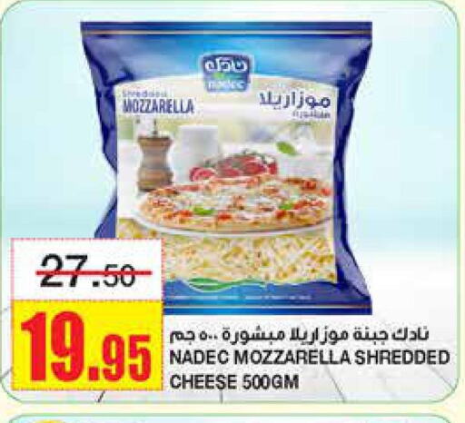 NADEC Mozzarella  in أسواق السدحان in مملكة العربية السعودية, السعودية, سعودية - الرياض