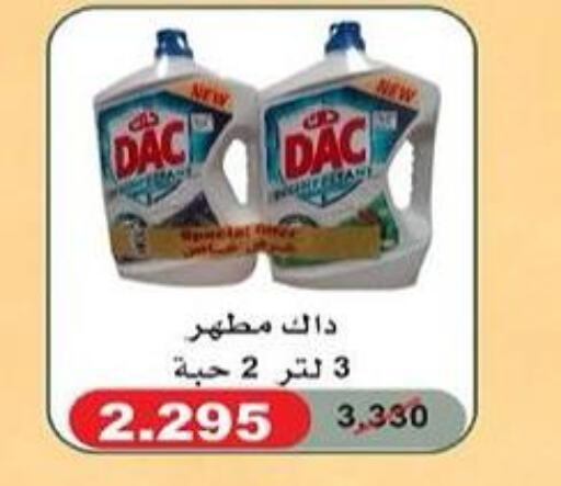 DAC Disinfectant  in Al Rumaithya Co-Op  in Kuwait - Kuwait City