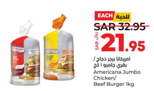 AMERICANA Chicken Burger  in LULU Hypermarket in KSA, Saudi Arabia, Saudi - Al-Kharj