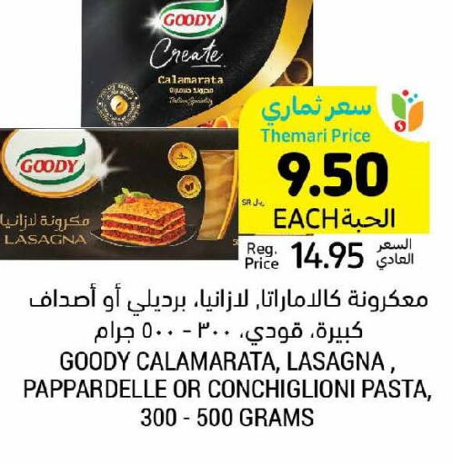 FOODYS Lasagna  in Tamimi Market in KSA, Saudi Arabia, Saudi - Tabuk