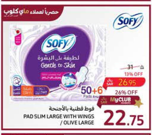 SOFY   in Carrefour in KSA, Saudi Arabia, Saudi - Jeddah