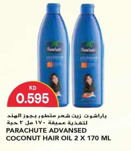 PARACHUTE Hair Oil  in Grand Costo in Kuwait - Kuwait City