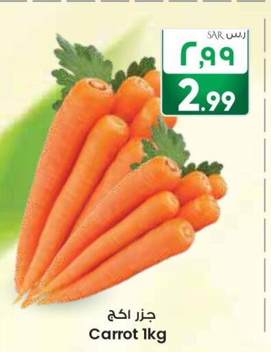  Carrot  in ستي فلاور in مملكة العربية السعودية, السعودية, سعودية - الجبيل‎