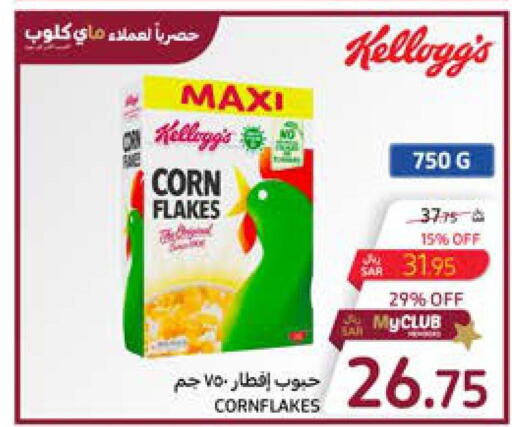 KELLOGGS Corn Flakes  in Carrefour in KSA, Saudi Arabia, Saudi - Sakaka