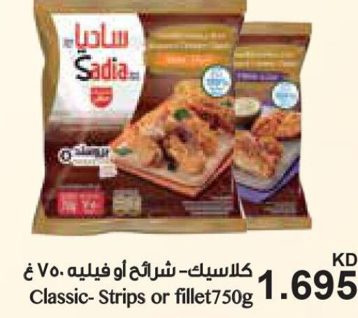 SADIA Chicken Strips  in Grand Costo in Kuwait - Kuwait City