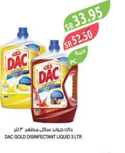 DAC Disinfectant  in Farm  in KSA, Saudi Arabia, Saudi - Al Bahah