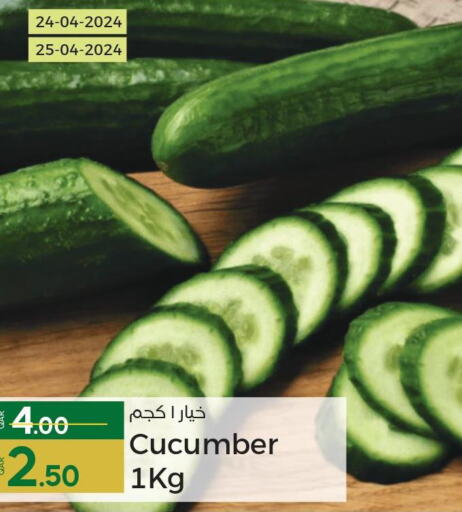  Cucumber  in Paris Hypermarket in Qatar - Doha