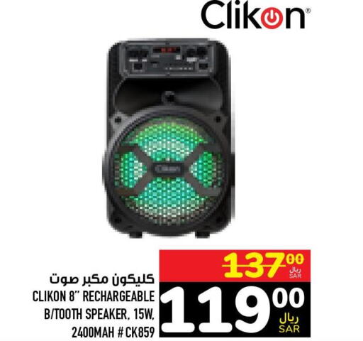 CLIKON Speaker  in Abraj Hypermarket in KSA, Saudi Arabia, Saudi - Mecca