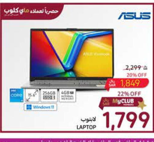 ASUS Laptop  in Carrefour in KSA, Saudi Arabia, Saudi - Riyadh